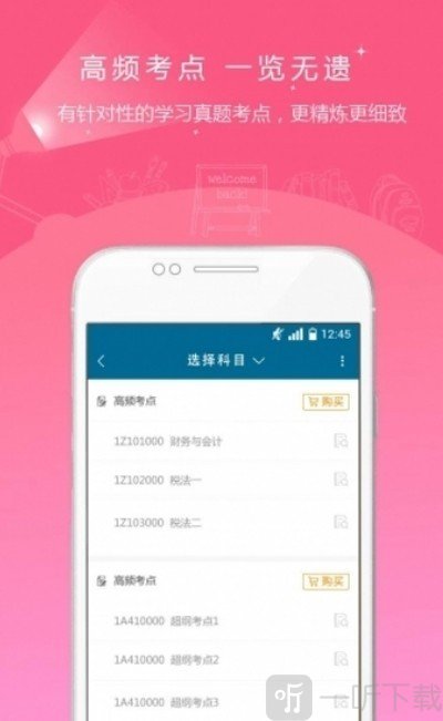 社工精选题库