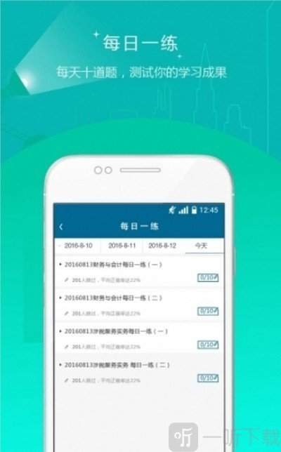 社工精选题库