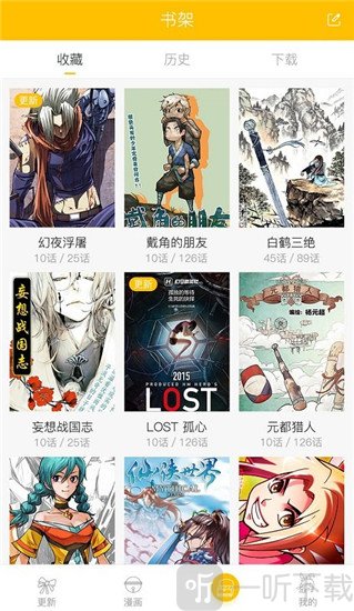 漫影漫画
