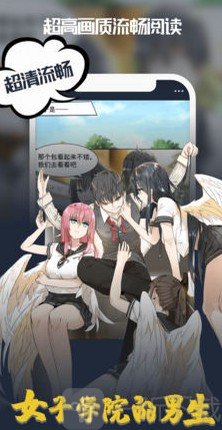 酷漫漫画