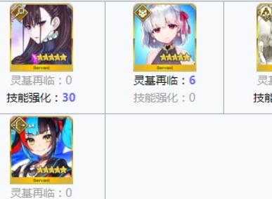 fgo九十九镜需求从者一览 哪些英灵要用镜子