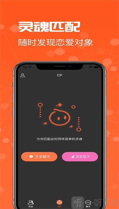 一周处CP