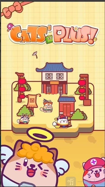 加加喵