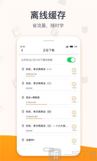 超格