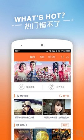 青云汇聚