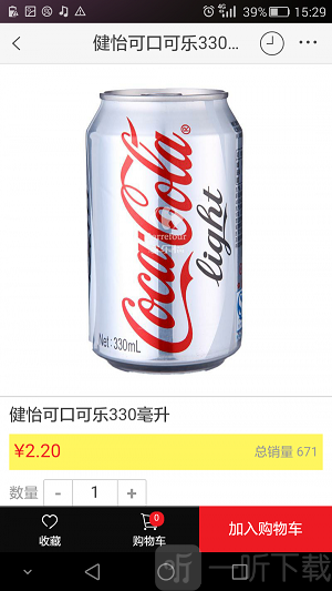 家乐福商城