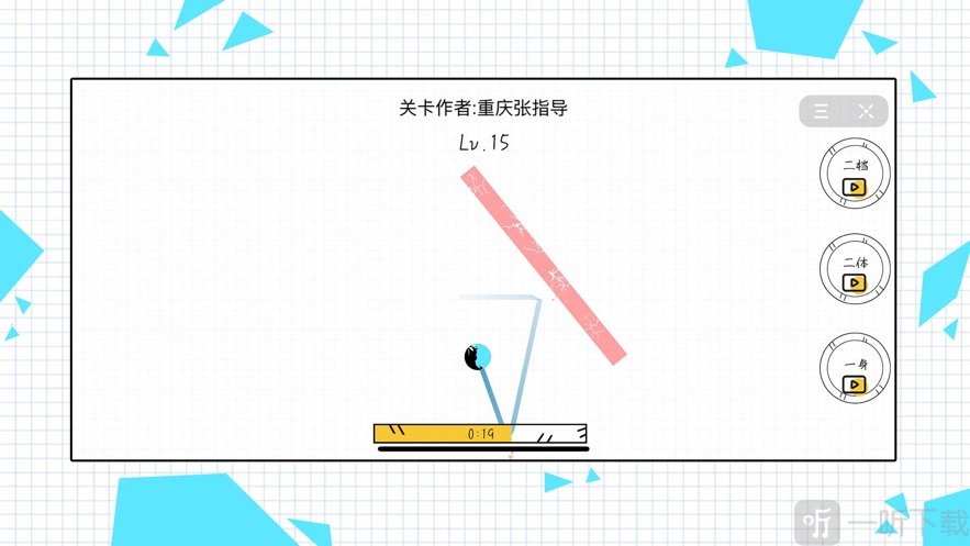球球无限弹黑化版