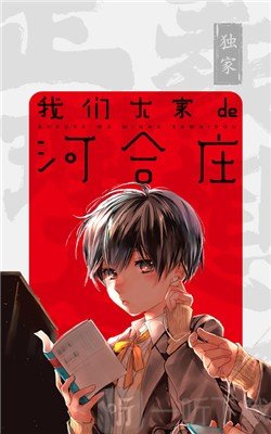 新漫画