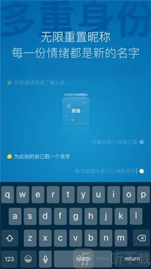 一罐