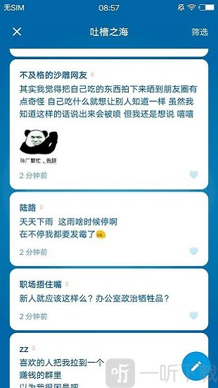 一罐