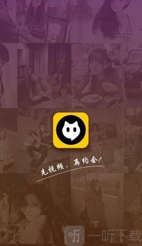 爱碰同城