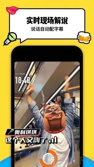spot戳戳