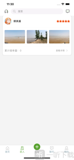 海棠设计