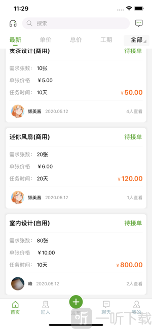海棠设计