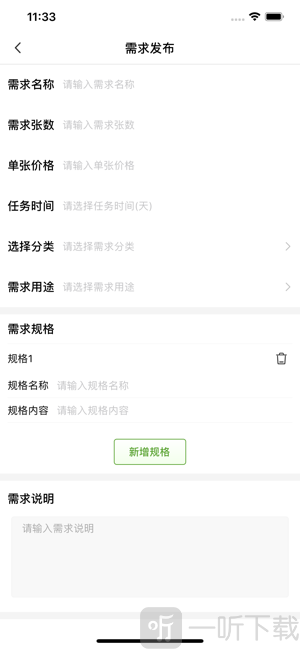 海棠设计