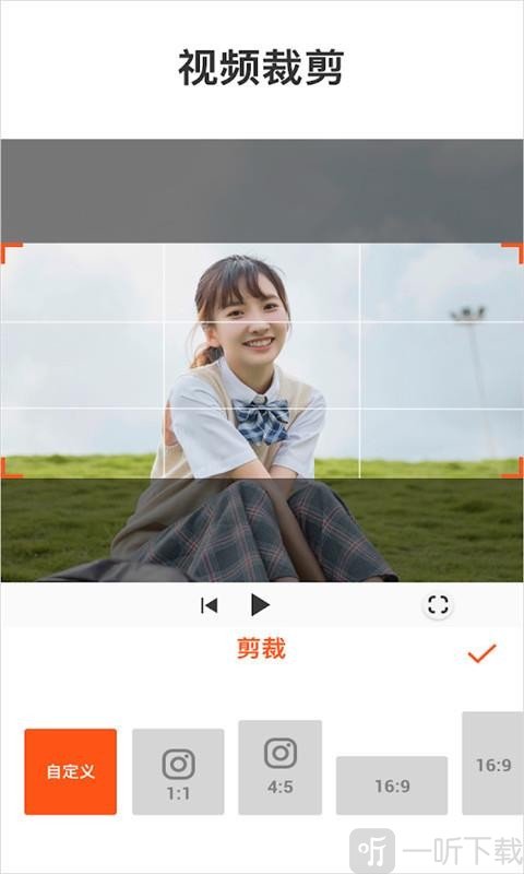 视频剪辑卡点大师