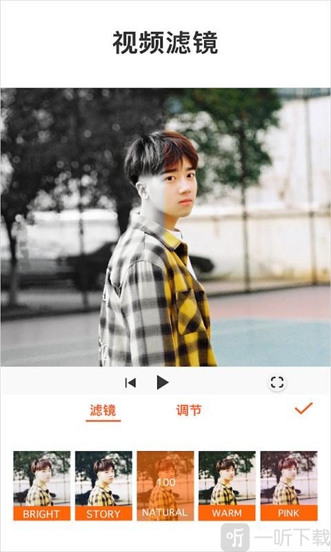 视频剪辑卡点大师