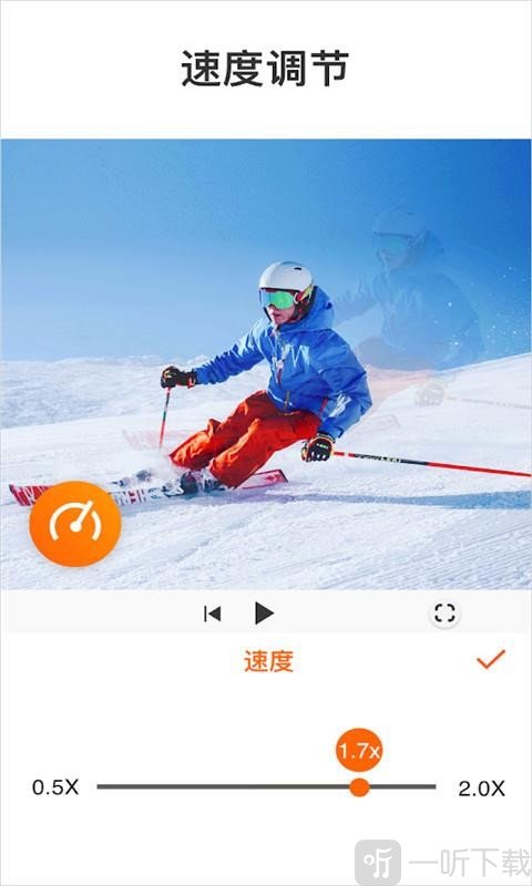视频剪辑卡点大师