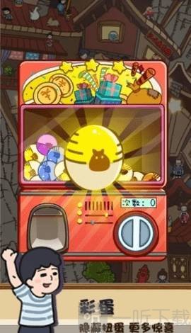 放风手游