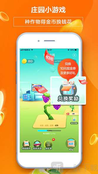 多点