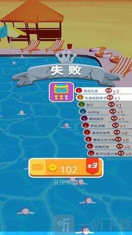 我开船贼6