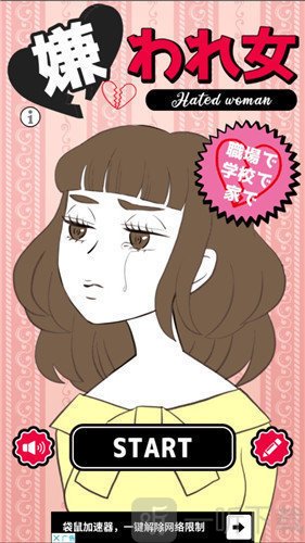 抢镜男