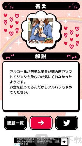 抢镜男