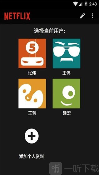 Netflix