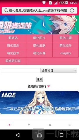 竞技漫画