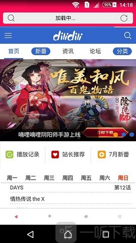 竞技漫画