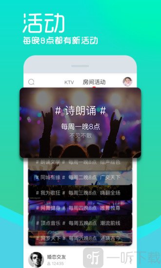 呱呱社区手机版
