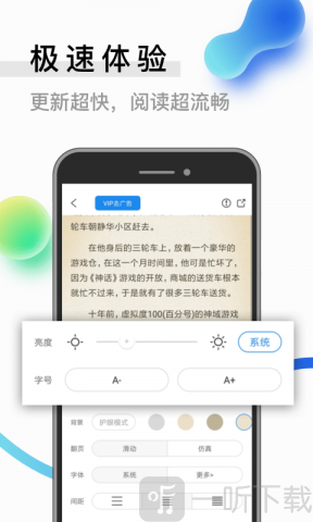 米读小说