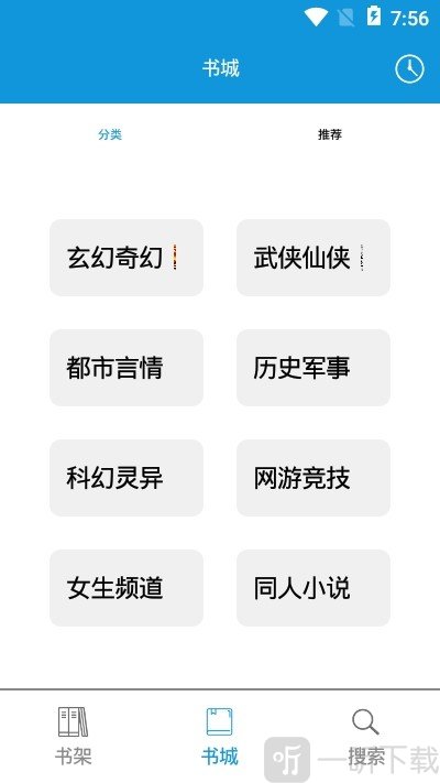 优读小说