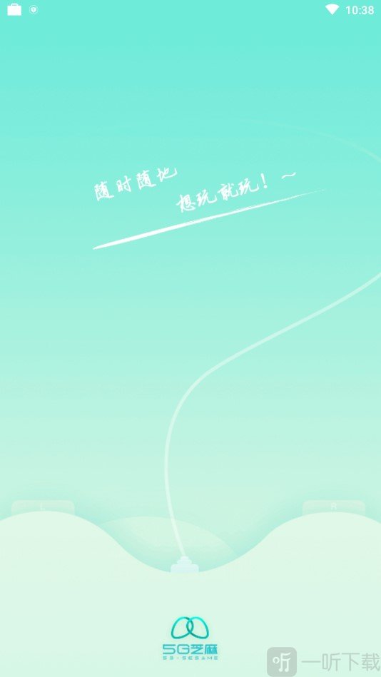 5G芝麻云游戏平台