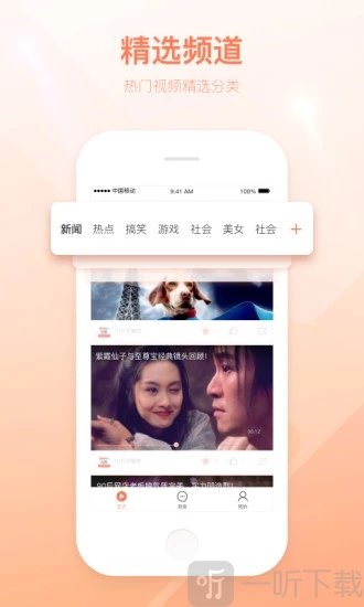 可可视频