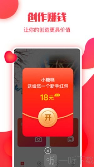 小糖糕
