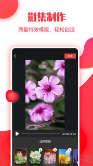 小糖糕