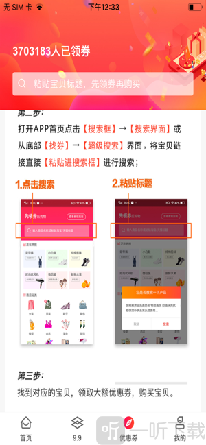 啵啵吖