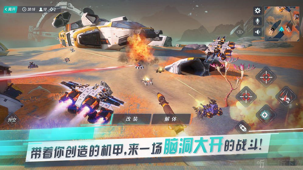 重装上阵现代战争