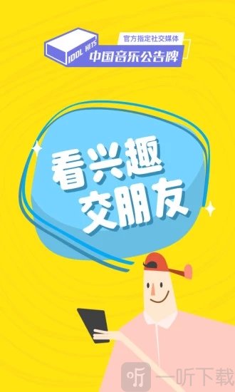 即刻