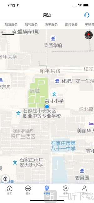 车玖汇