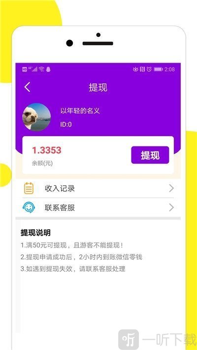百万猜歌