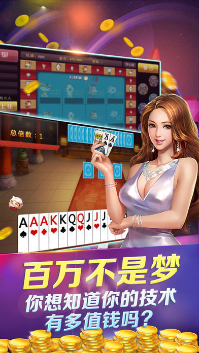 瓦力棋牌app