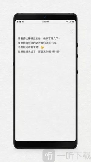 给未来写封信