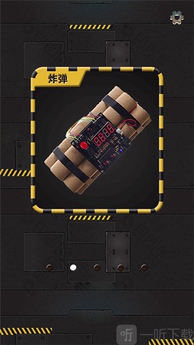 解压开心果