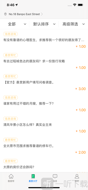 酷爱帮