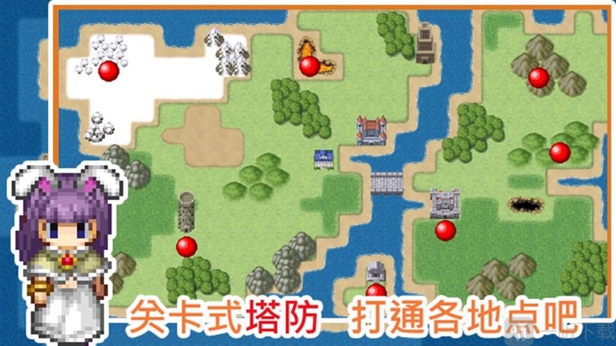 防卫吧勇者