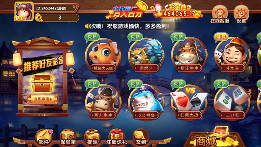 北斗棋牌老版本2018