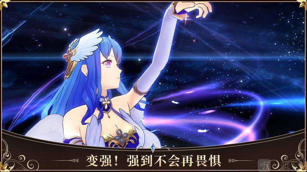 启源女神手游