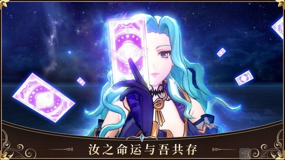 启源女神手游